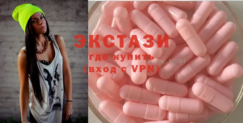 Экстази 300 mg  площадка наркотические препараты  Ялуторовск 