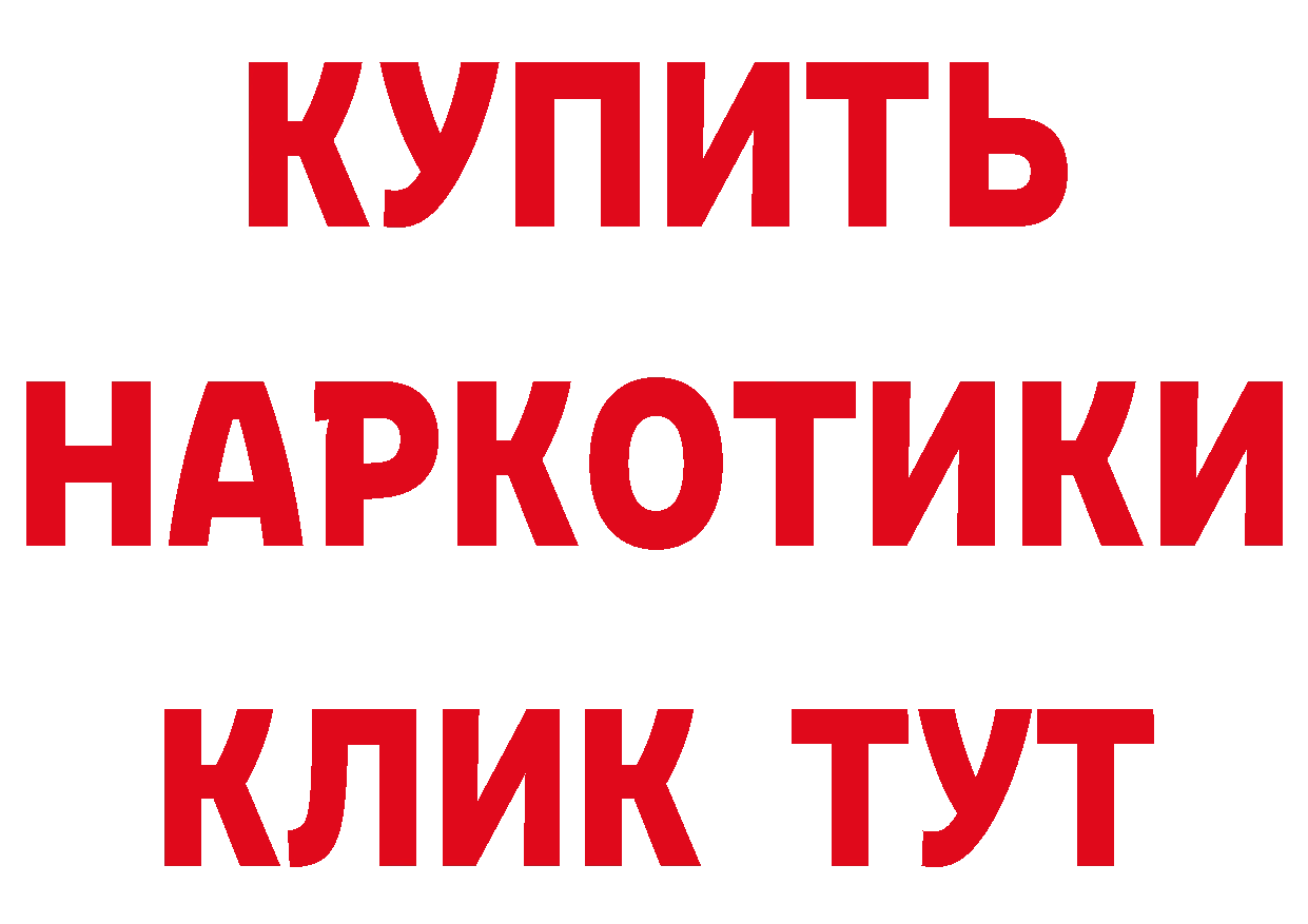 MDMA crystal tor даркнет гидра Ялуторовск